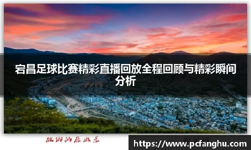 qy千亿球友体育