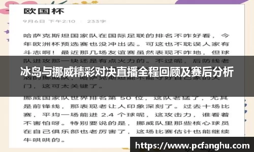 qy球友会体育网站