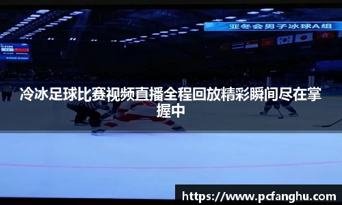 qy球友会体育