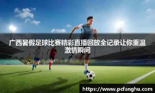 qy体育球友会
