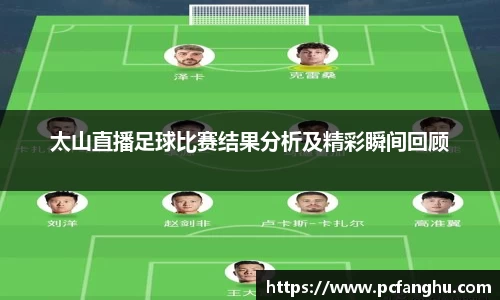 qy体育球友会