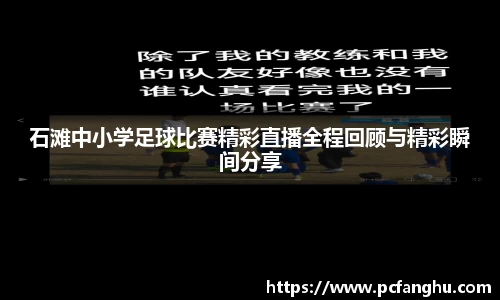 qy球友会体育