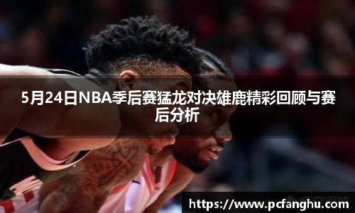 qy球友会体育
