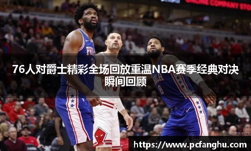 qy体育球友会