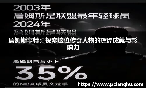 qy千亿球友体育