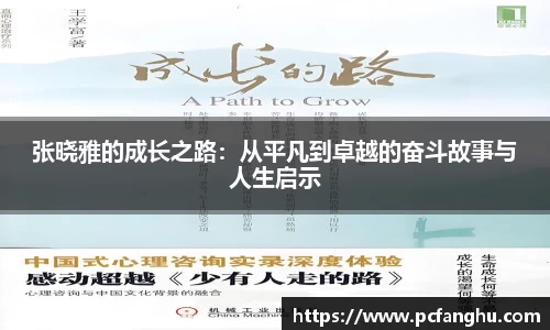 qy球友会体育网站