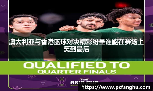 qy球友会体育网站